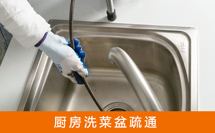 巴林左洗菜池疏通