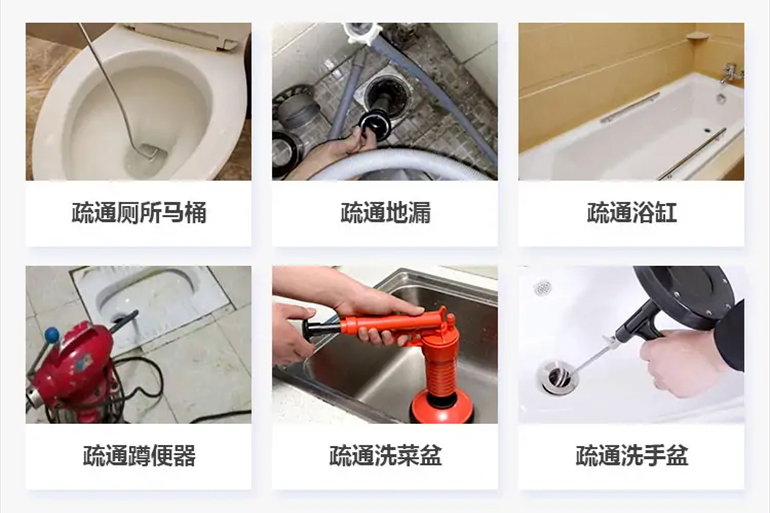 巴林左下水道疏通电话【管道疏通】24h专业上门服务